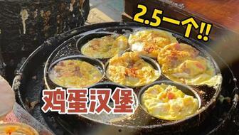 汉堡皇后爆料是真的吗视频,真相究竟如何？  第3张