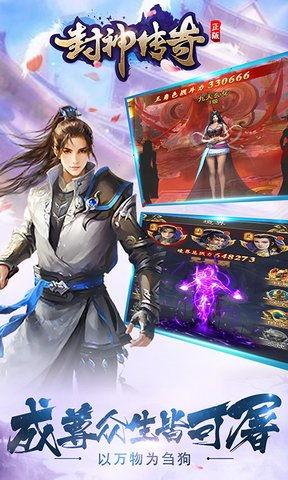 封神传奇2在线观看,再战封神台在线观影指南 第2张 封神传奇2在线观看,再战封神台在线观影指南 第2张