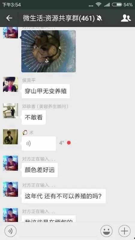 爆料别人转发的视频,揭秘爆料背后的秘密  第2张