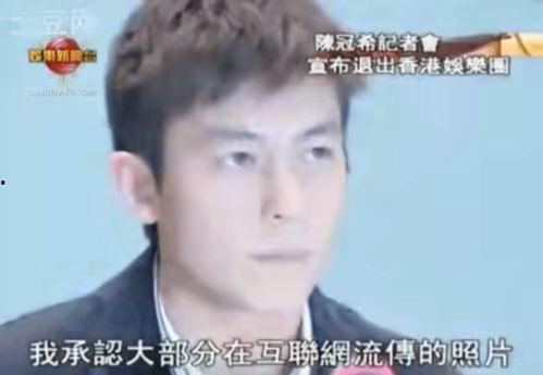 娱乐圈男顶流助理爆料,揭秘顶流明星背后的真实故事  第2张