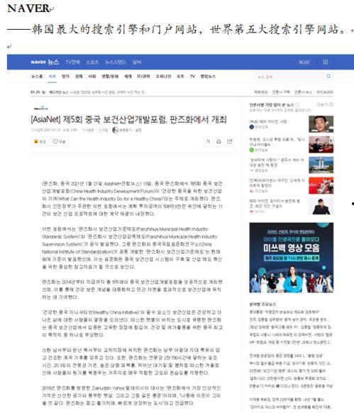 有新闻爆料媒体吗最新消息,媒体揭露重大新闻事件内幕  第3张