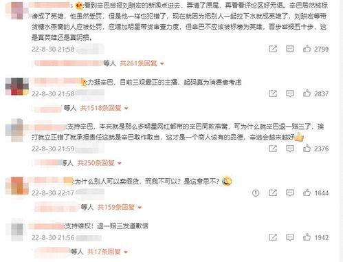 爆料燕窝夫妇是谁啊视频,视频爆料背后的神秘人物  第2张