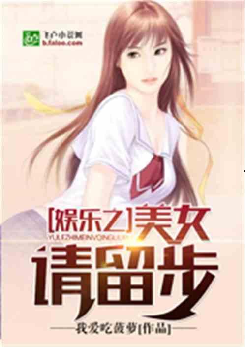 娱乐吃瓜酱人物原型小说,揭秘娱乐圈幕后真相的神秘女侠