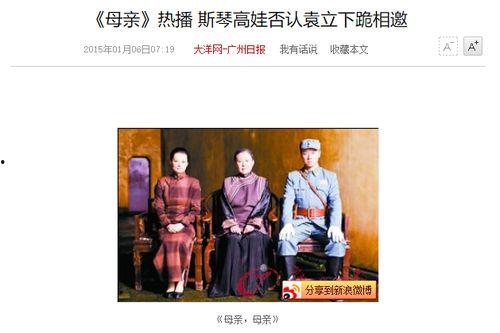 斯琴高娃被人爆料视频是真的吗,真相究竟如何？  第3张