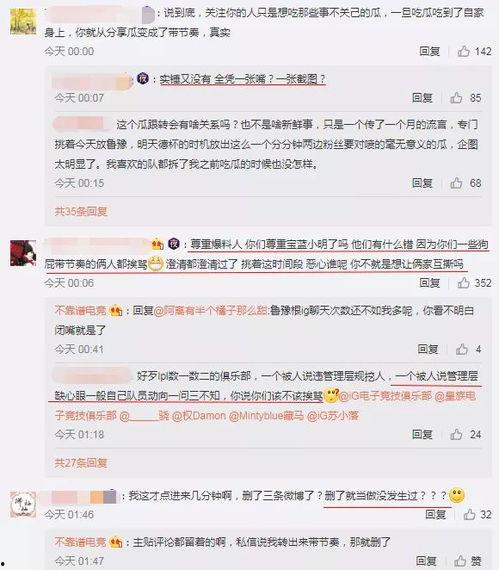 吃瓜文安最新事件爆料,揭秘最新事件背后的惊人真相！  第2张