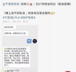 吃瓜文安最新事件爆料,揭秘最新事件背后的惊人真相！  第3张