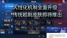 王者宋文爆料是谁啊视频,王者宋文爆料视频主角身份大猜想  第3张