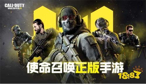 使命召唤手游使命手册s10最新爆料,全新爆料揭秘神秘挑战与奖励 第2张 使命召唤手游使命手册s10最新爆料,全新爆料揭秘神秘挑战与奖励 第2张