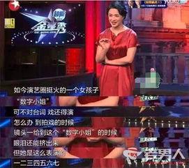 新鲜娱乐爆料,明星幕后故事大揭秘！  第2张