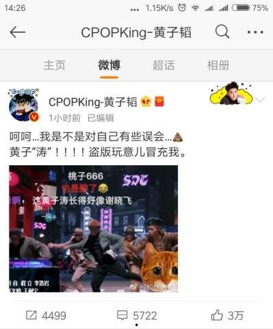 新鲜娱乐爆料,明星幕后故事大揭秘！  第3张