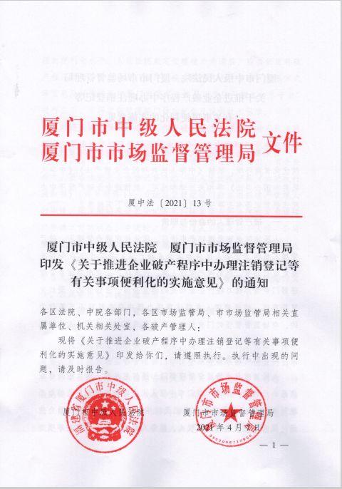 青水爆料公告最新消息新闻,揭秘事件真相，追踪热点新闻！”