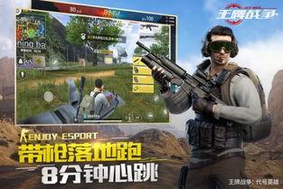 王牌战争 最新爆料下载,全新内容抢先看，下载体验极致战场！  第3张