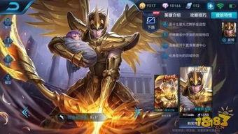 最新爆料射手皮肤,全新射手皮肤惊艳亮相，视觉盛宴即将开启！  第2张