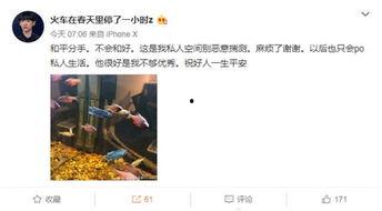 刘书欣黑历史爆料视频,视频爆料揭露惊人真相