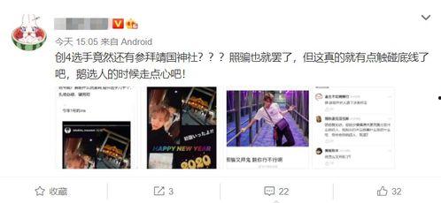 刘书欣黑历史爆料视频,视频爆料揭露惊人真相 第3张 刘书欣黑历史爆料视频,视频爆料揭露惊人真相 第3张