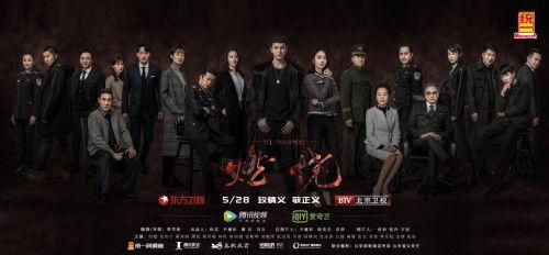 燃烧在线观看,激情燃烧的视觉盛宴  第3张