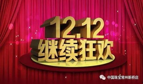 狂欢珠宝爆料视频大全集,视频大全集带你领略璀璨魅力  第2张