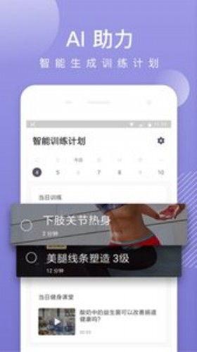 keep最新爆料,揭秘健身潮流新趋势，引领健康生活新篇章