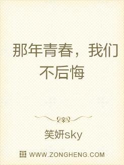 不后悔在线观看中字,探寻人生抉择的勇气与智慧 第3张 不后悔在线观看中字,探寻人生抉择的勇气与智慧 第3张