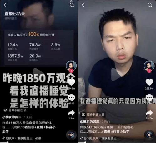 老杨最新爆料新闻直播  第3张