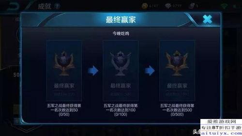 王者爆料阿牛视频下载安装,阿牛视频下载安装攻略全解析