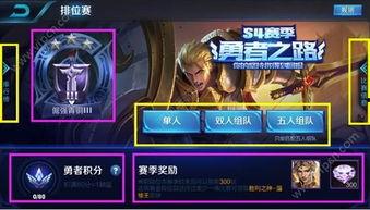 王者爆料阿牛视频下载安装,阿牛视频下载安装攻略全解析  第3张