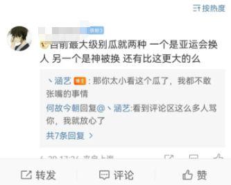刘心大瓜爆料视频下载,娱乐圈幕后真相大曝光
