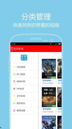 刘心大瓜爆料视频下载,娱乐圈幕后真相大曝光  第3张