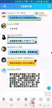 主播仓库爆料视频,独家爆料视频内容大汇总  第3张