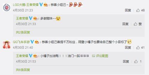天美官博最新爆料,全新爆料即将揭晓，敬请期待！  第2张