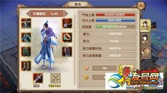 射雕手游最新版本爆料前瞻,江湖再起，英雄集结！  第2张