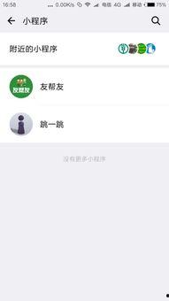 微信免费吃瓜入口在哪,轻松获取独家资讯，畅享瓜界盛宴