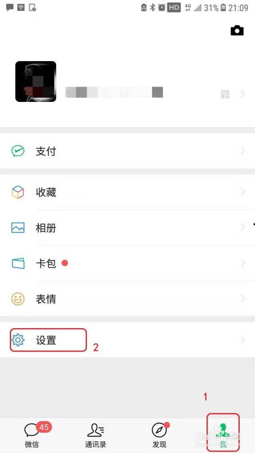 微信免费吃瓜入口在哪,轻松获取独家资讯，畅享瓜界盛宴  第2张