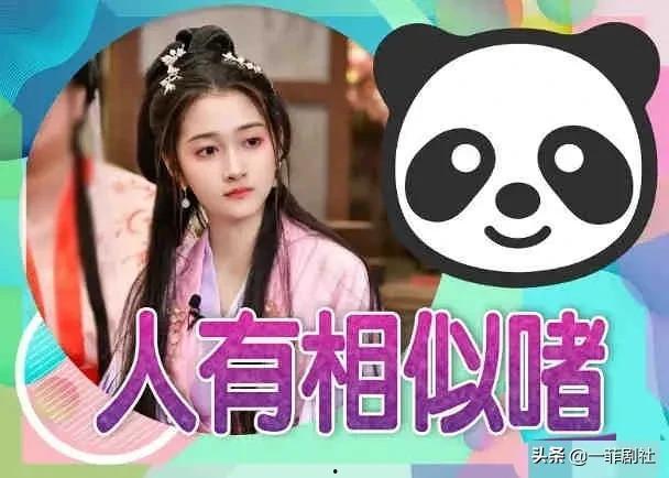 吃瓜系统小说娱乐圈连载,吃瓜系统带我飞 第3张 吃瓜系统小说娱乐圈连载,吃瓜系统带我飞 第3张