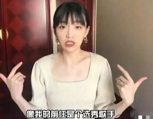 俞晓东前女友爆料视频,揭秘背后惊人真相  第2张