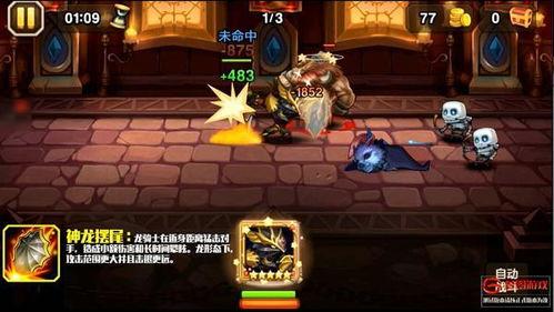 新春萨摩技能爆料视频,视频爆料带你领略全新战斗风采 第3张 新春萨摩技能爆料视频,视频爆料带你领略全新战斗风采 第3张