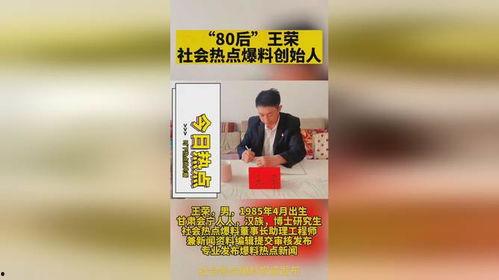 合肥热点爆料新闻,合肥突发！惊险一幕引发全城关注