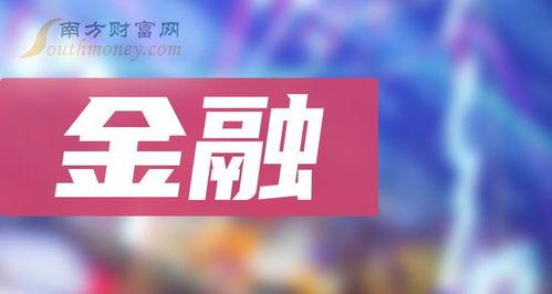 仙鱼最新爆料新闻报道,最新热点事件深度解析  第2张