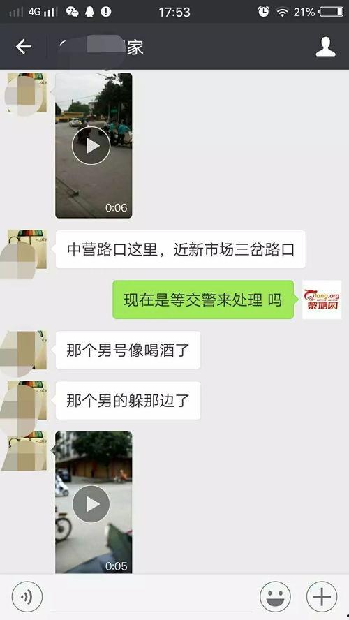 黎塘新闻爆料最新情况,事件进展及影响深度解析