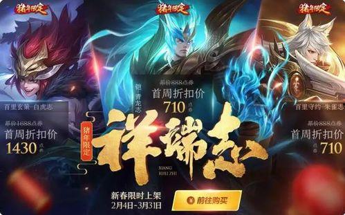 麒麟皮肤2024年最新爆料,揭秘全新爆料,炫酷特效引领潮流 第3张 麒麟皮肤2024年最新爆料,揭秘全新爆料,炫酷特效引领潮流 第3张
