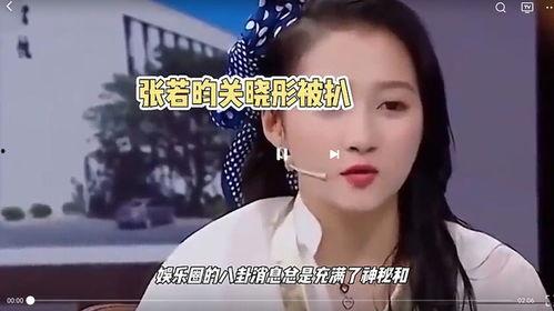 娱乐八卦独家爆料横屏,明星幕后故事全曝光