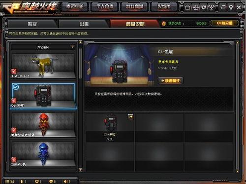 cf先遣服最新爆料黑龙  第3张