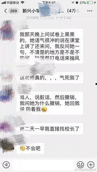 汕头网民爆料事件最新,最新事件引发社会关注  第2张