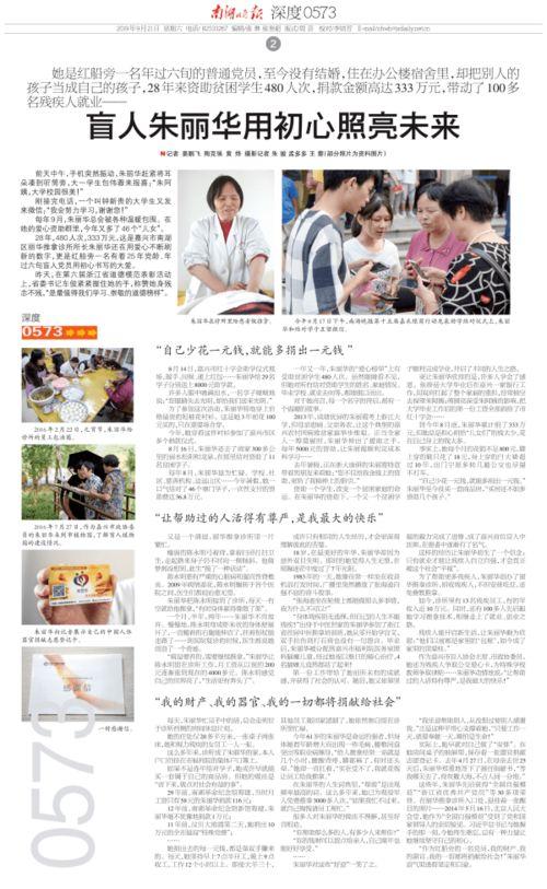 最新人物爆料新闻报道内容,揭秘某明星惊人内幕
