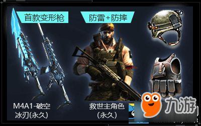 cf2024活动最新爆料,揭秘全新爆料,精彩内容抢先看! 第3张 cf2024活动最新爆料,揭秘全新爆料,精彩内容抢先看! 第3张