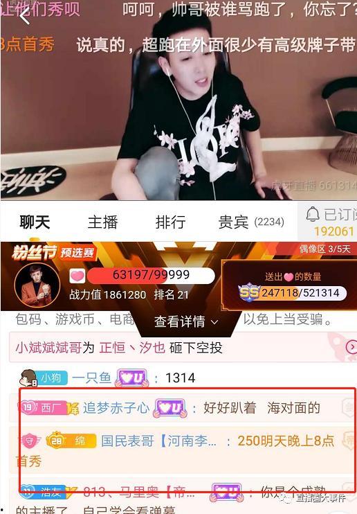 天真爆料视频,一窥娱乐圈幕后真相  第2张