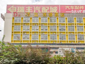 芜湖饭店爆料案件最新,揭秘背后惊人真相 第2张 芜湖饭店爆料案件最新,揭秘背后惊人真相 第2张