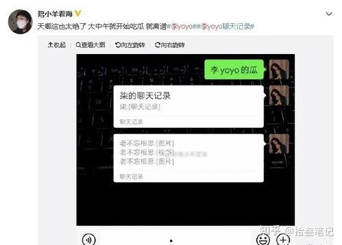 抖音极速版免费吃瓜,免费吃瓜,畅享娱乐盛宴! 第3张 抖音极速版免费吃瓜,免费吃瓜,畅享娱乐盛宴! 第3张
