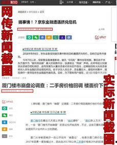 轻奢财经新闻爆料,揭秘最新爆料背后的行业真相 第2张 轻奢财经新闻爆料,揭秘最新爆料背后的行业真相 第2张
