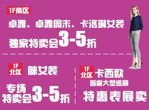 轻奢财经新闻爆料,揭秘最新爆料背后的行业真相 第3张 轻奢财经新闻爆料,揭秘最新爆料背后的行业真相 第3张